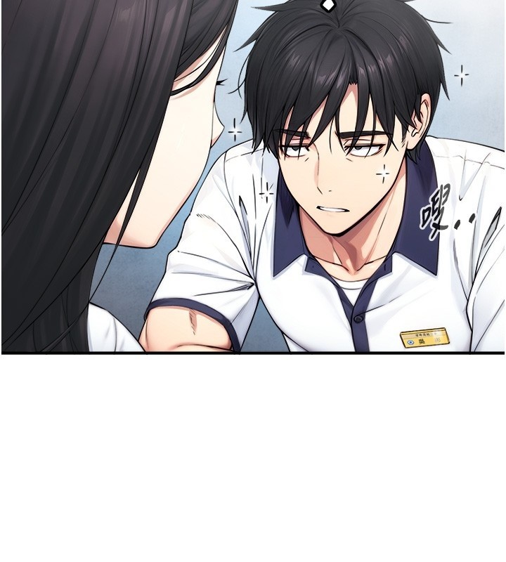 与生巨来 - 第9話-有哪個男人能抗拒我? - page 135
