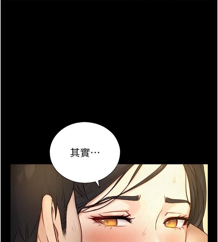 与生巨来 - 第43話-被噴得滿臉都是♥ - page 1