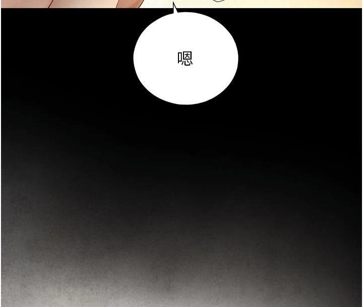 与生巨来 - 第43話-被噴得滿臉都是♥ - page 10