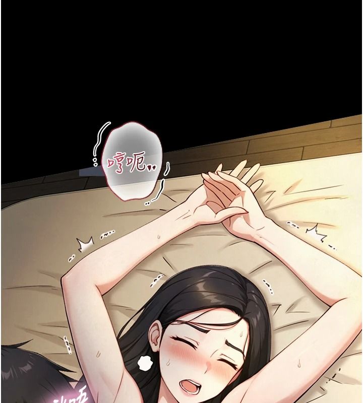与生巨来 - 第43話-被噴得滿臉都是♥ - page 32