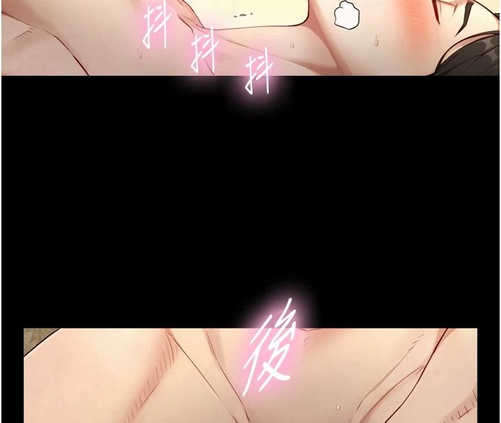 与生巨来 - 第43話-被噴得滿臉都是♥ - page 38