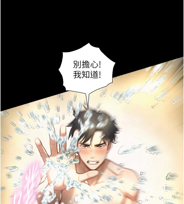 与生巨来 - 第43話-被噴得滿臉都是♥ - page 50