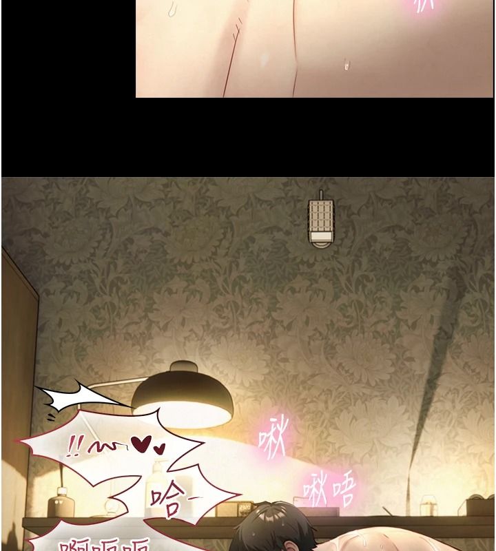 与生巨来 - 第43話-被噴得滿臉都是♥ - page 57