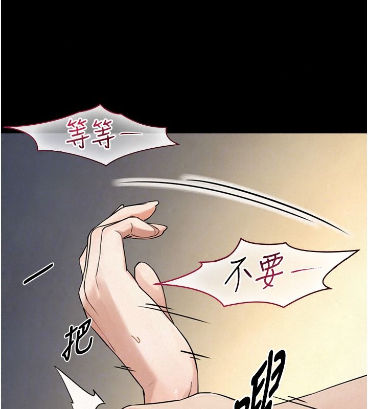 与生巨来 - 第43話-被噴得滿臉都是♥ - page 63