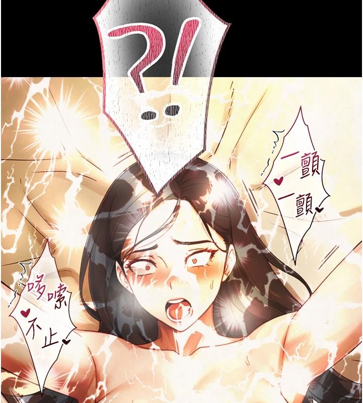 与生巨来 - 第43話-被噴得滿臉都是♥ - page 67