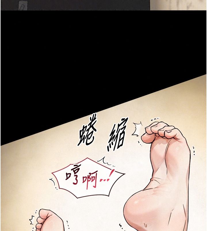 与生巨来 - 第43話-被噴得滿臉都是♥ - page 79
