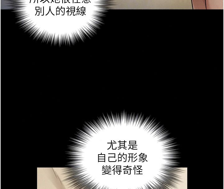 与生巨来 - 第43話-被噴得滿臉都是♥ - page 95