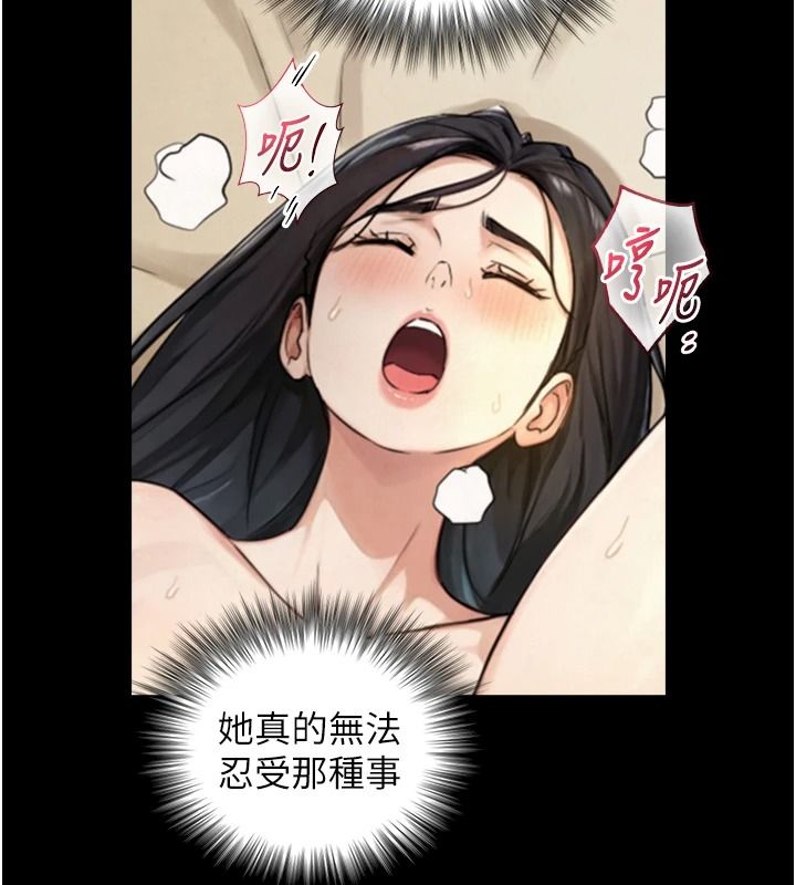 与生巨来 - 第43話-被噴得滿臉都是♥ - page 96