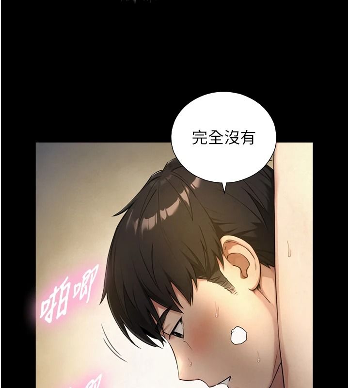 与生巨来 - 第43話-被噴得滿臉都是♥ - page 97
