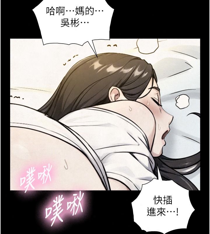 与生巨来 - 第43話-被噴得滿臉都是♥ - page 113