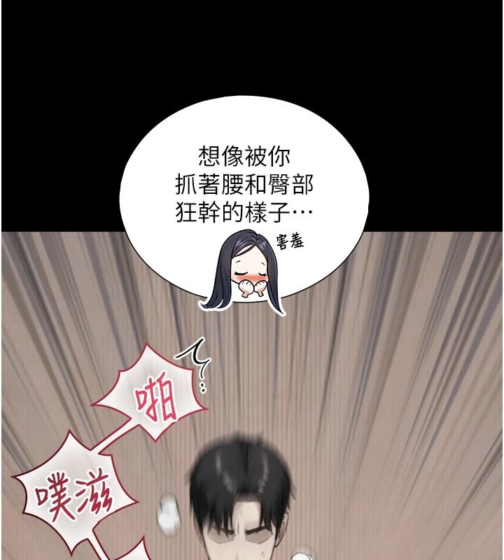 与生巨来 - 第43話-被噴得滿臉都是♥ - page 115