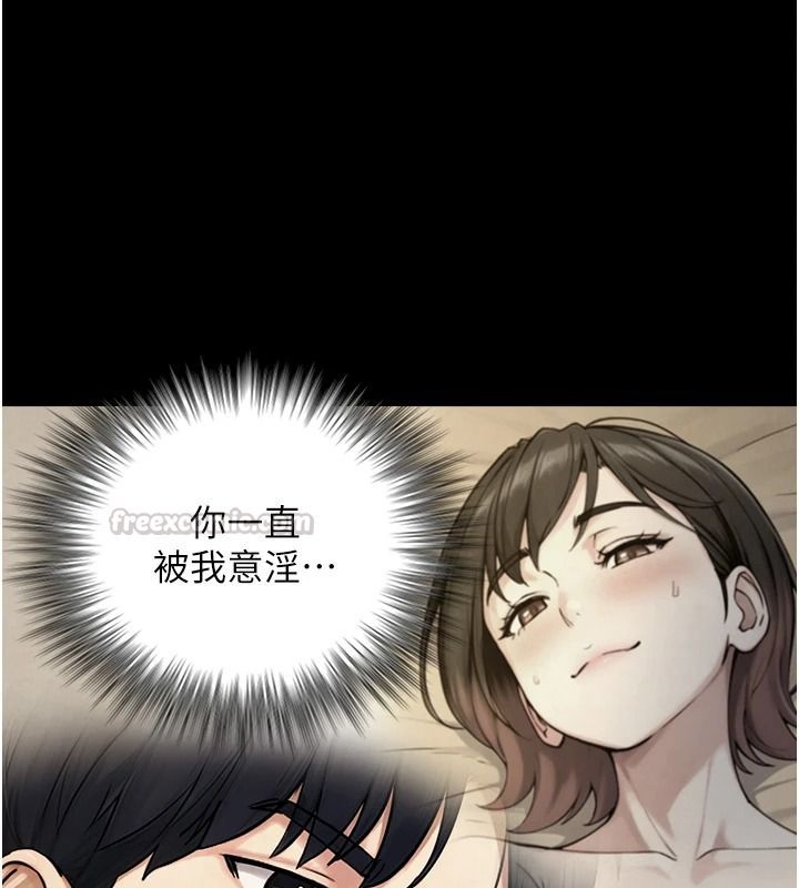 与生巨来 - 第43話-被噴得滿臉都是♥ - page 120
