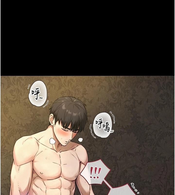 与生巨来 - 第43話-被噴得滿臉都是♥ - page 128