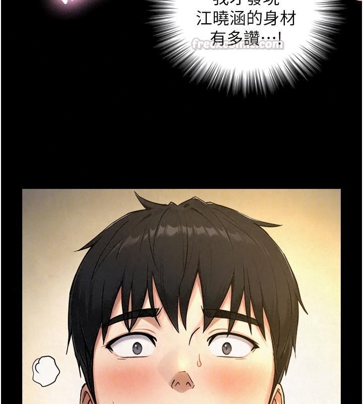 与生巨来 - 第43話-被噴得滿臉都是♥ - page 132