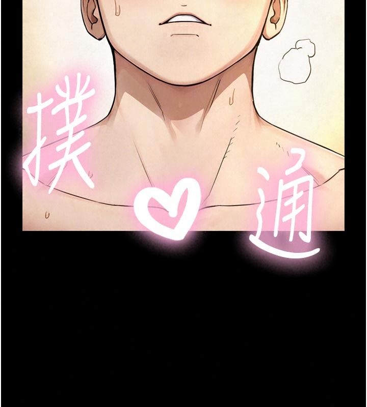 与生巨来 - 第43話-被噴得滿臉都是♥ - page 133