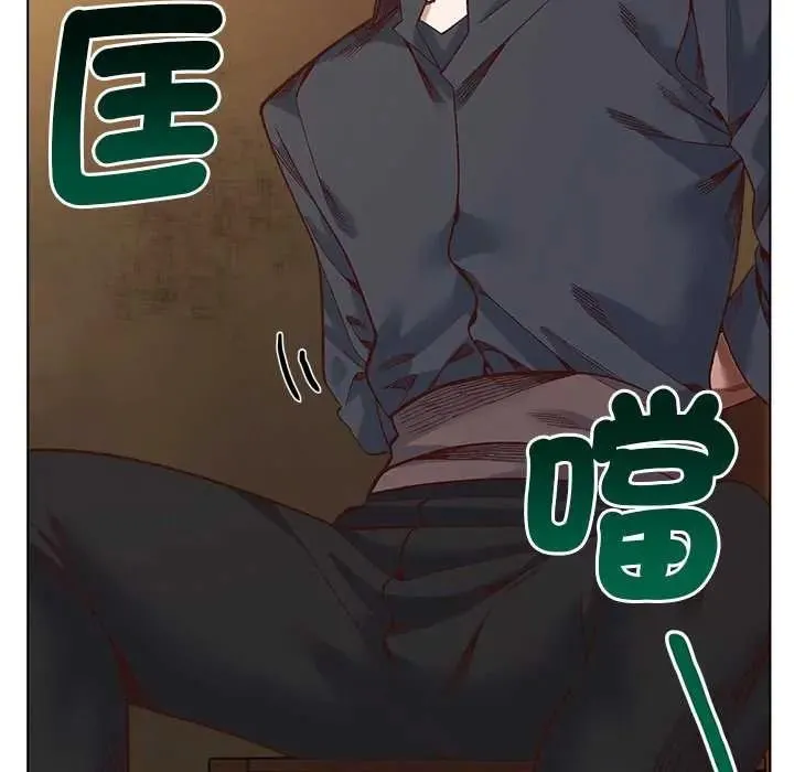 小姐由我来守护 - 第37話 - page 16