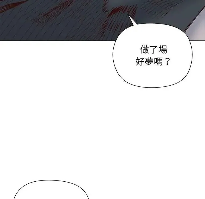 小姐由我来守护 - 第37話 - page 19