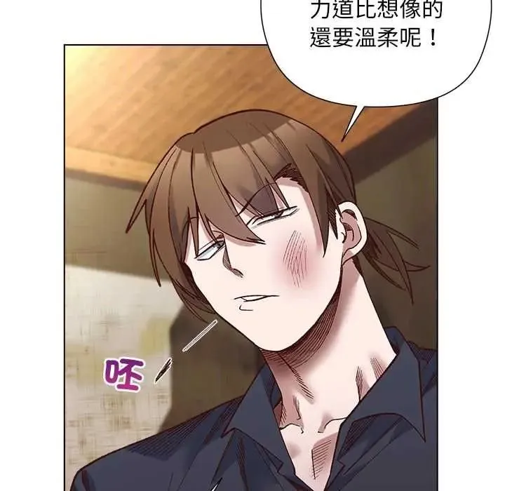 小姐由我来守护 - 第37話 - page 41