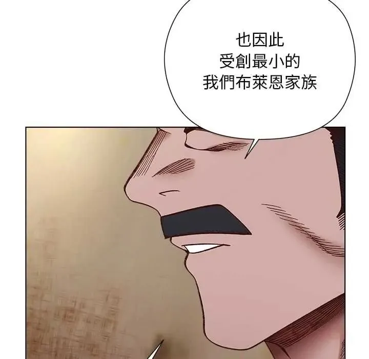 小姐由我来守护 - 第37話 - page 51