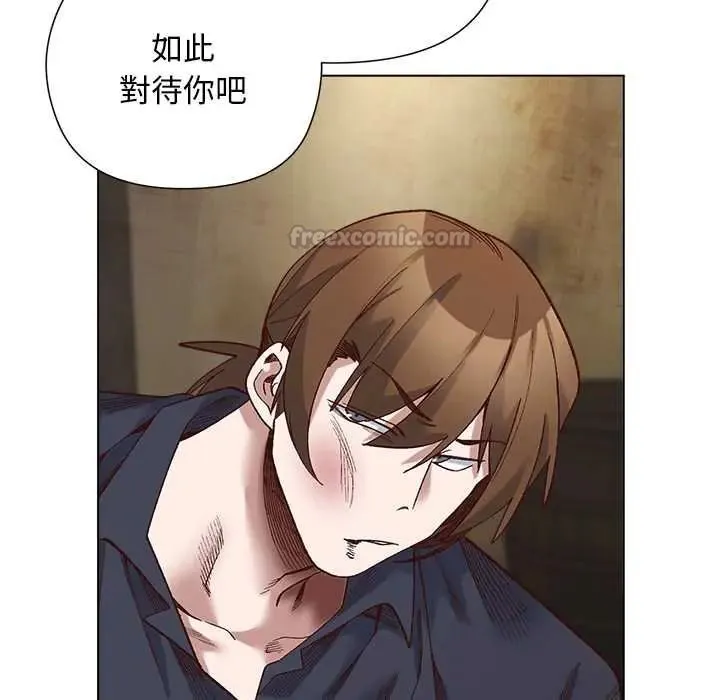 小姐由我来守护 - 第37話 - page 60