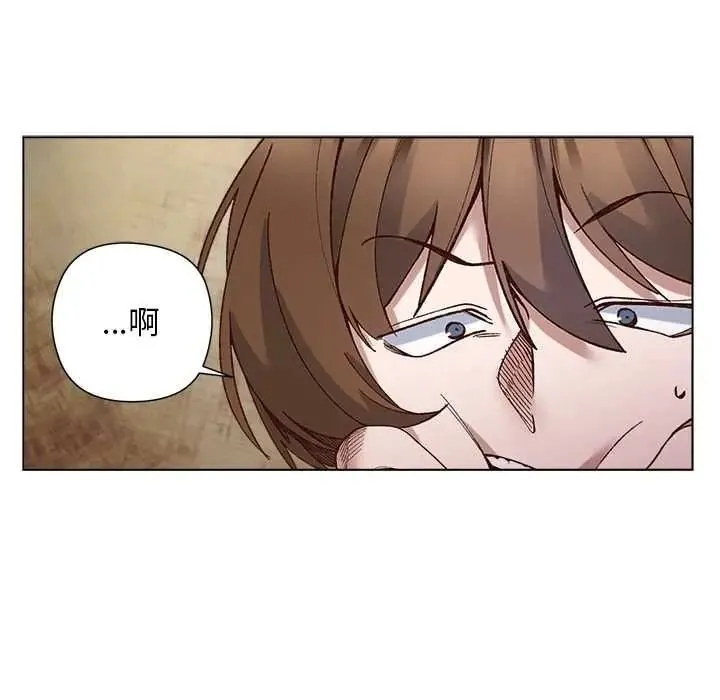 小姐由我来守护 - 第37話 - page 68
