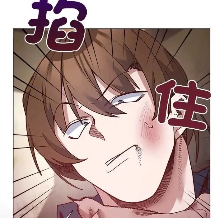 小姐由我来守护 - 第37話 - page 73