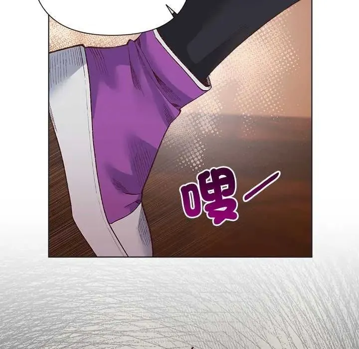 小姐由我来守护 - 第37話 - page 84