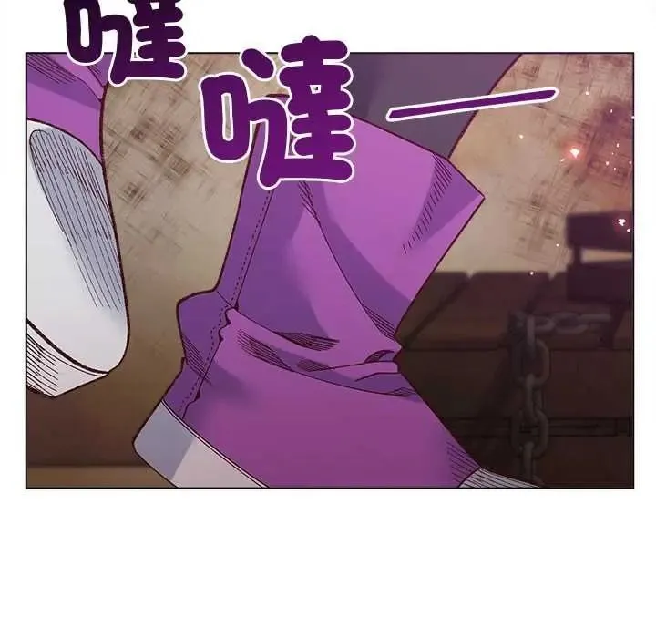 小姐由我来守护 - 第37話 - page 106