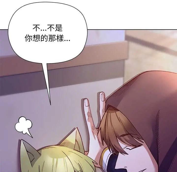 小姐由我来守护 - 第32話 - page 36