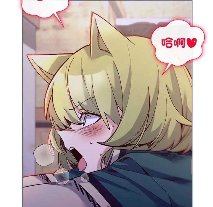小姐由我来守护 - 第32話 - page 81