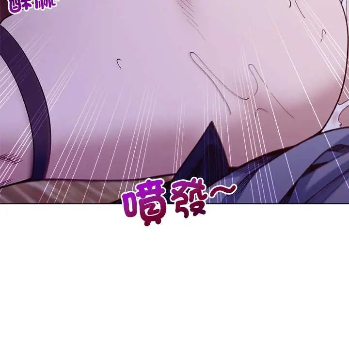 小姐由我来守护 - 第32話 - page 108