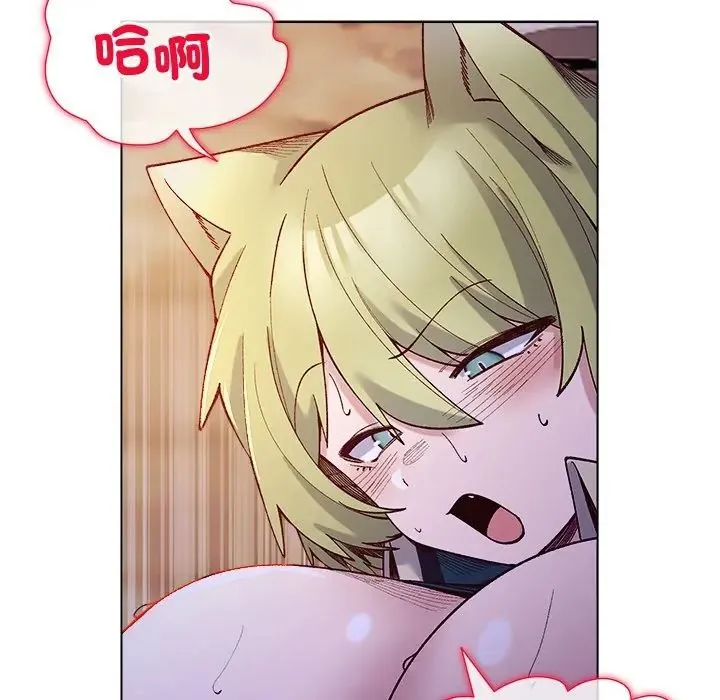 小姐由我来守护 - 第34話 - page 10