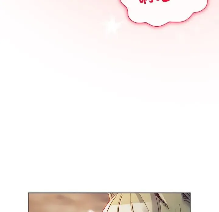 小姐由我来守护 - 第34話 - page 29