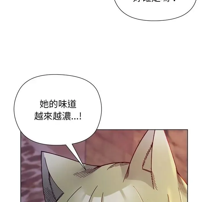小姐由我来守护 - 第34話 - page 34