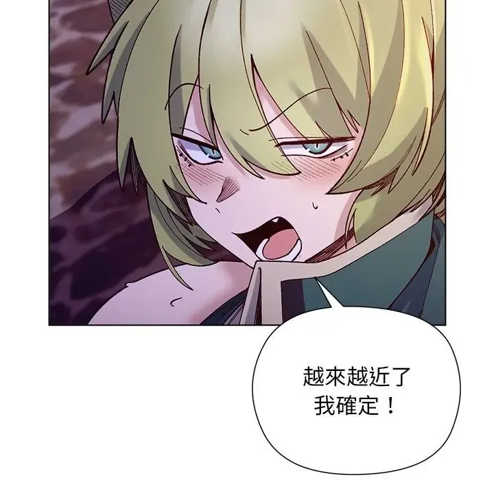 小姐由我来守护 - 第34話 - page 35