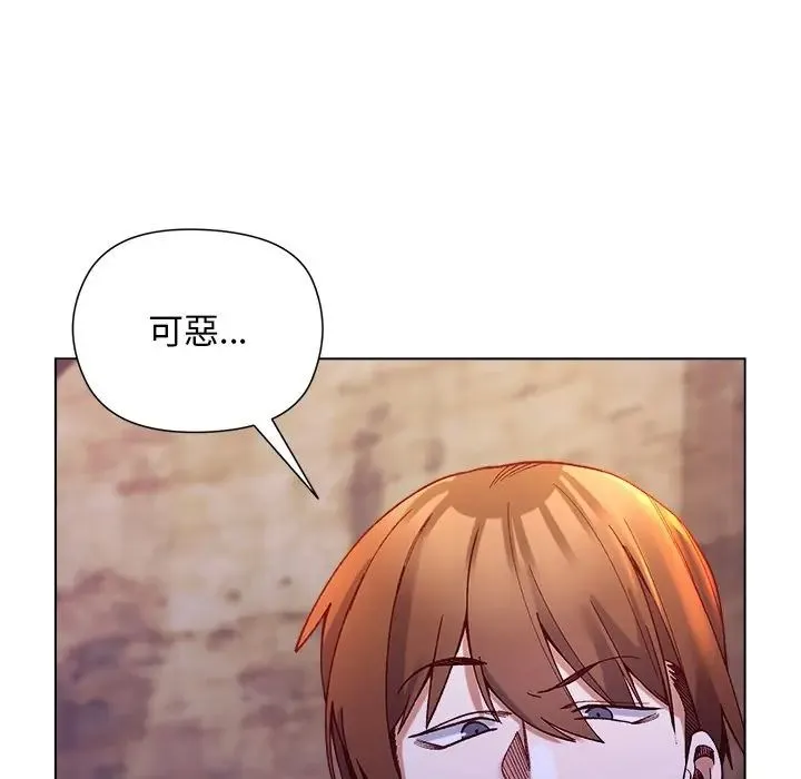 小姐由我来守护 - 第34話 - page 36