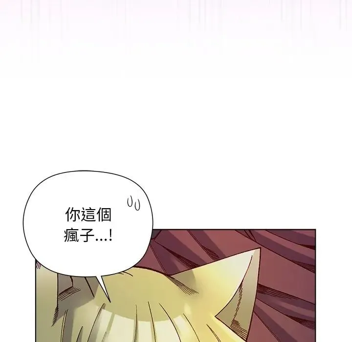 小姐由我来守护 - 第34話 - page 52