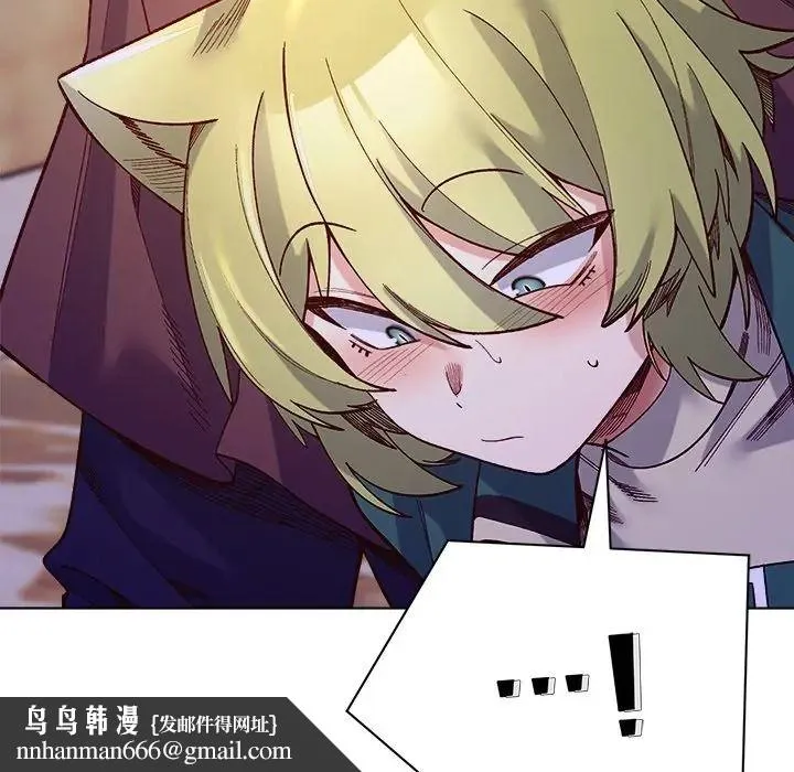 小姐由我来守护 - 第34話 - page 71