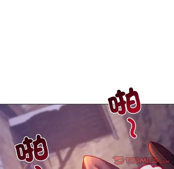 小姐由我来守护 - 第34話 - page 87