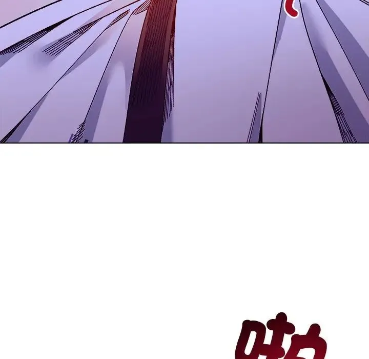 小姐由我来守护 - 第34話 - page 89