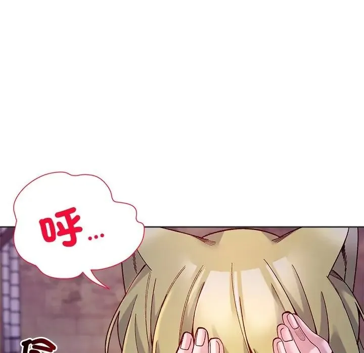 小姐由我来守护 - 第34話 - page 101