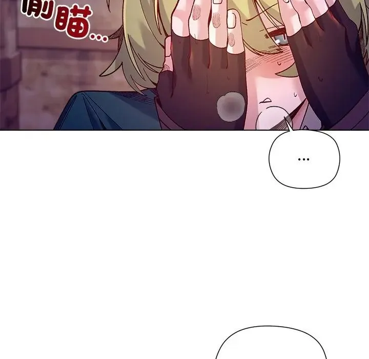 小姐由我来守护 - 第34話 - page 102