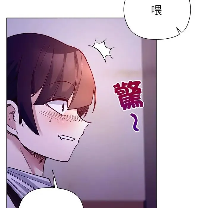 小姐由我来守护 - 第34話 - page 103