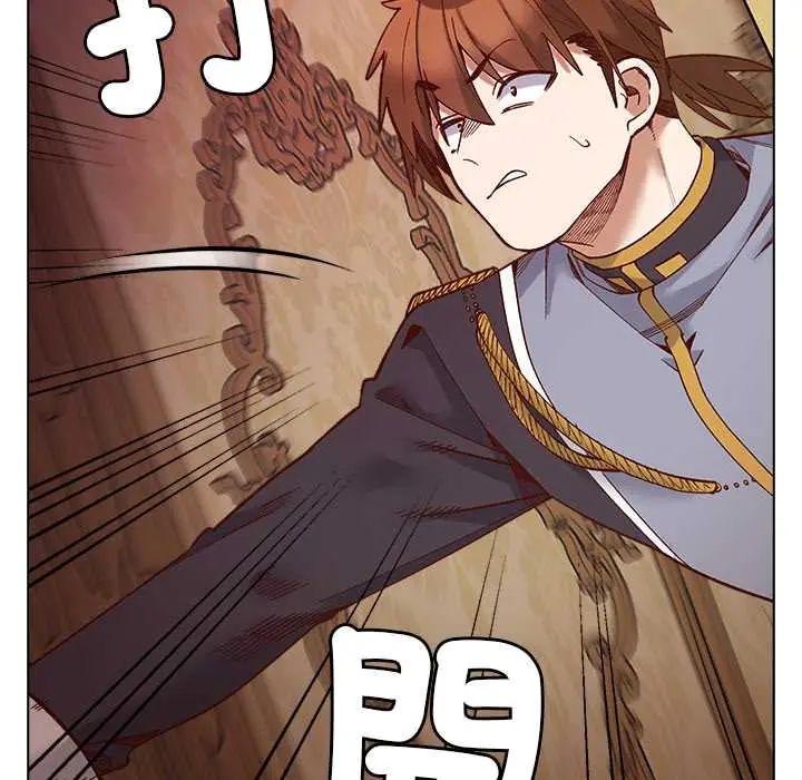 小姐由我来守护 - 第31話 - page 11