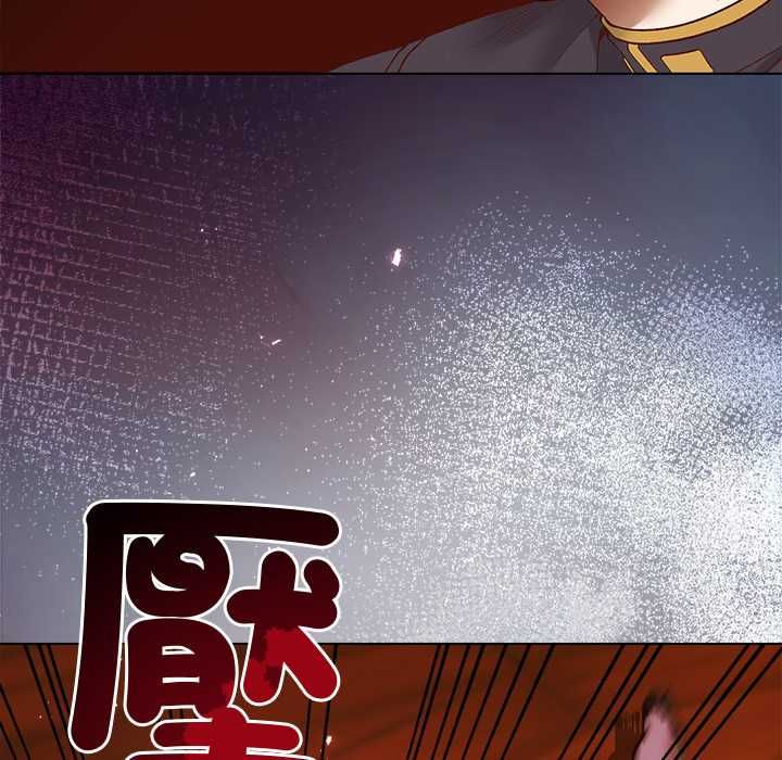 小姐由我来守护 - 第31話 - page 17