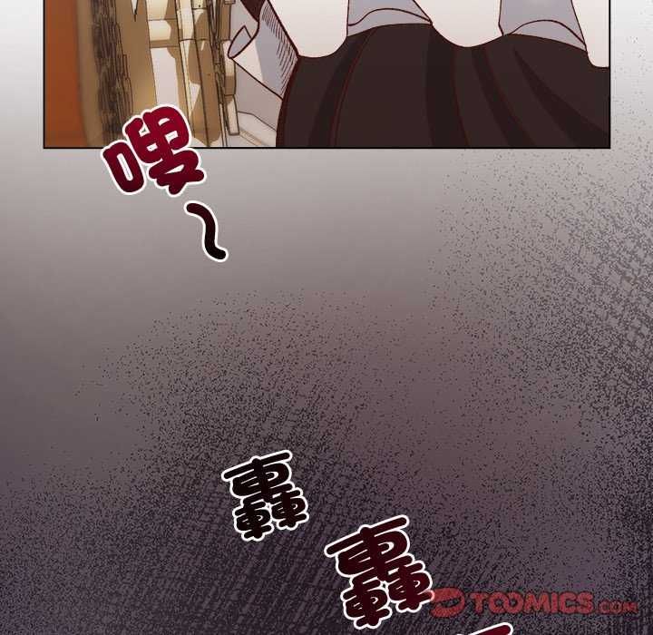 小姐由我来守护 - 第30話 - page 81