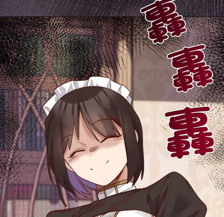 小姐由我来守护 - 第30話 - page 82