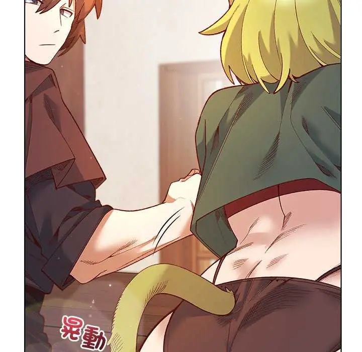 小姐由我来守护 - 第24話 - page 52