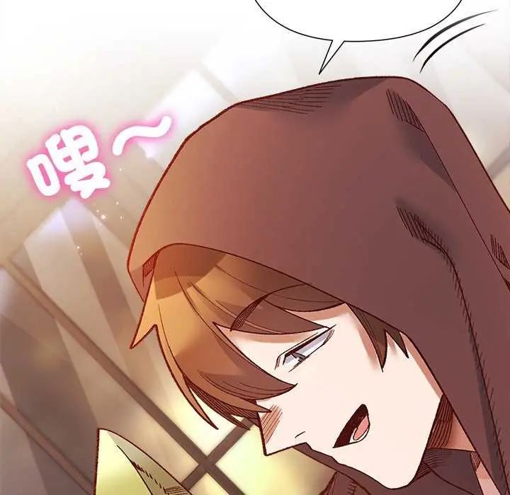 小姐由我来守护 - 第24話 - page 64