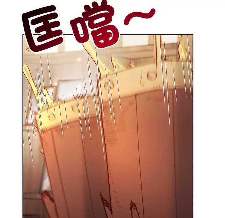 小姐由我来守护 - 第24話 - page 71